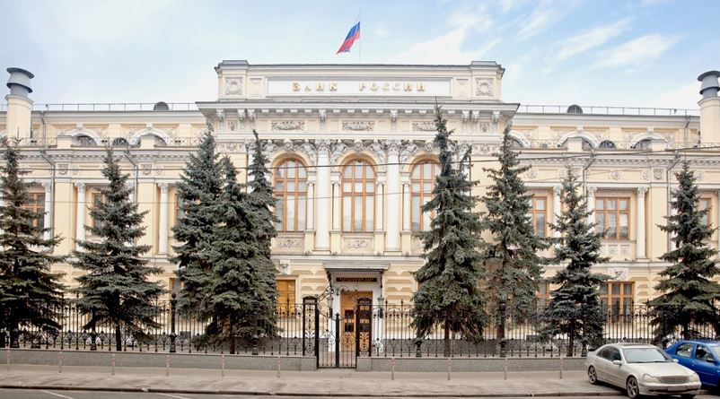 Russische Nationalbank